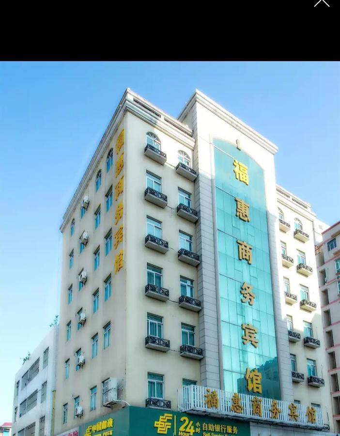 Shenzhen Fu Hui Business Hotel Zewnętrze zdjęcie